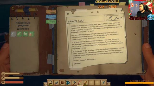 RAFT ПРОХОЖДЕНИЕ #5 / ДЕРЖИМ КУРС К БОЛЬШИМ ОСТРОВАМ / ТОЛЬКО Я, ОКЕАН И АКУЛА🦈 смотреть онлайн