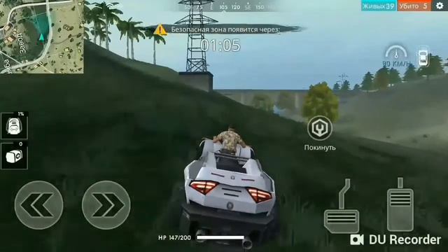 [Free Fire]. Минус 6 на машине, плюс догонялки. смотреть онлайн