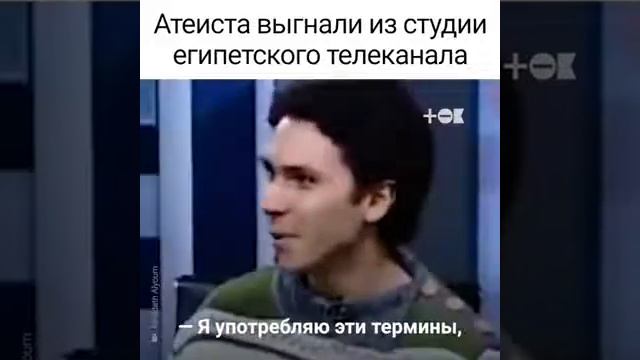 Что духовнее - светский гуманизм или агрессивная религиозность? смотреть онлайн