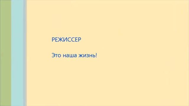 Где наши стражи закона???????????? смотреть онлайн