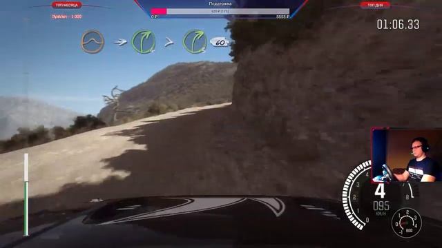 [DiRT Rally] - Эвент лиги GhostDelix [2/4] [класс: 2000] смотреть онлайн