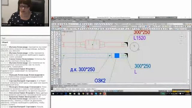 DuctingV1 смотреть онлайн