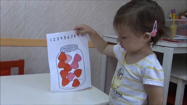 Аппликация "Клубничное варенье". Счет до 10. смотреть онлайн