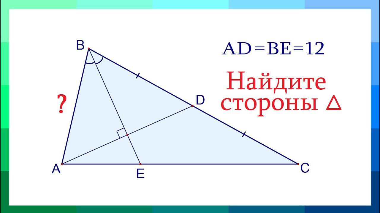 Почти никто не решил ➜ Сложная геометрия за 2 минуты смотреть онлайн