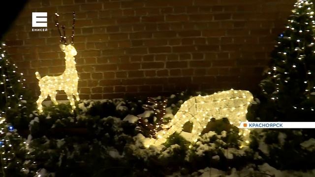 Как украшают Красноярск к Новому году смотреть онлайн