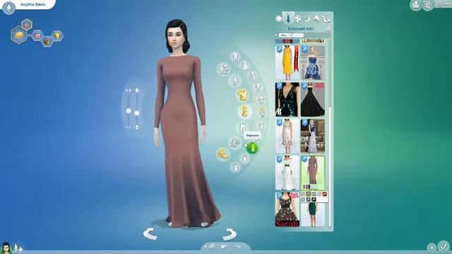 The sims 4 Бизнес леди. смотреть онлайн