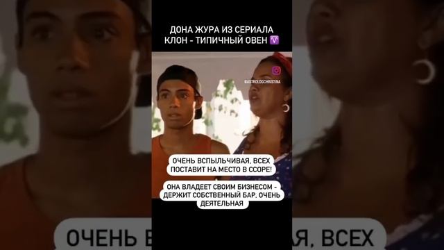 #овен #овенгороскоп #овны #гороскоп #знакизодиака смотреть онлайн