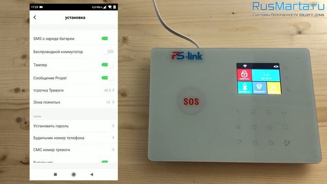 Беспроводная охранная (пожарная) GSM сигнализация Страж Сенсор для дома квартиры дачи коттеджа