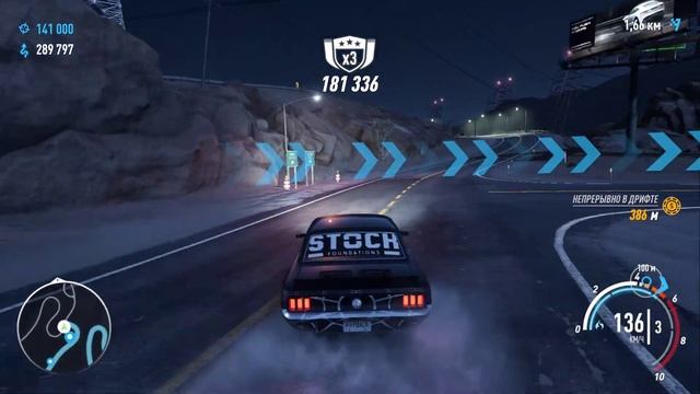 Need for Speed Payback(Дрифт) мустанг реликвия! смотреть онлайн
