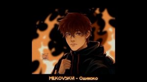 Нил Джостен плейлист | Всё ради игры плейлист