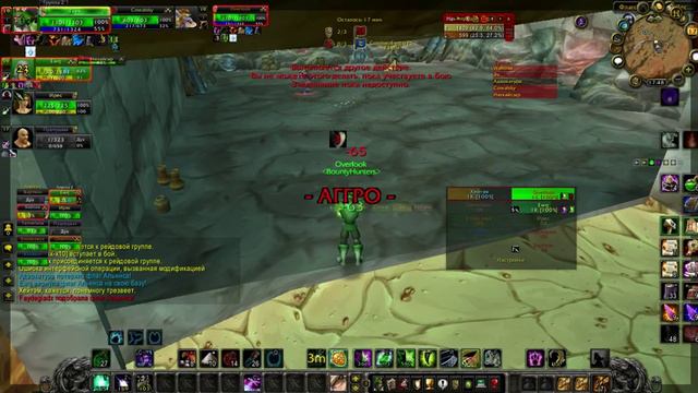 Wow 2015 06 17 17 47 43 87 смотреть онлайн