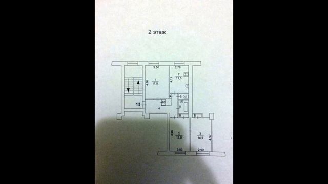Продам 3-к, Ленина проспект, 19 смотреть онлайн
