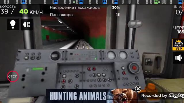 Играю в игру про метро смотреть онлайн