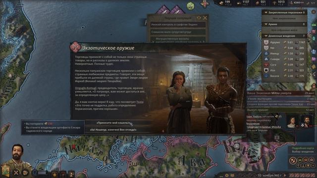 Хочу стать Сёгуном #3 в Crusader Kings III. Мод на русском Asia Expansion #crusaderkings3