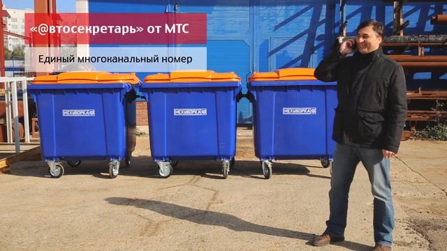 Интеллектуальная связь для филиальной сети | Бизнес с высоким IQ МТС смотреть онлайн