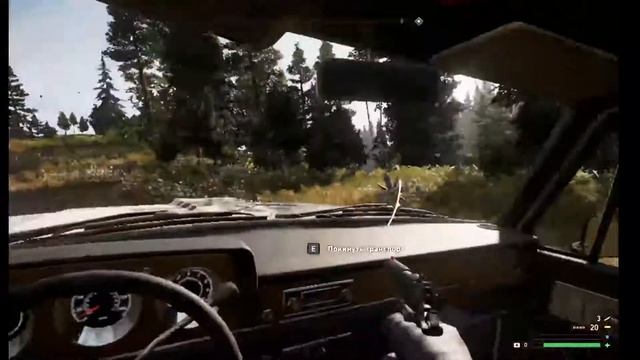борьер порядочности пал Far Cry 5 # 6 смотреть онлайн