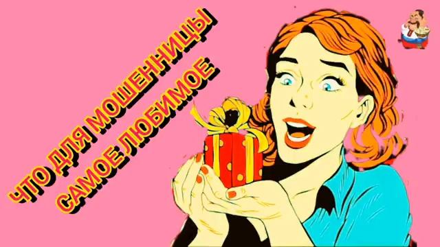 Хитрости с Техникой