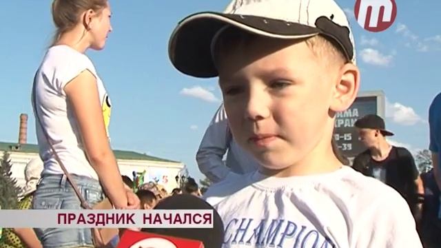 Праздник начался смотреть онлайн