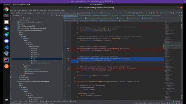 Saga Spring смотреть онлайн