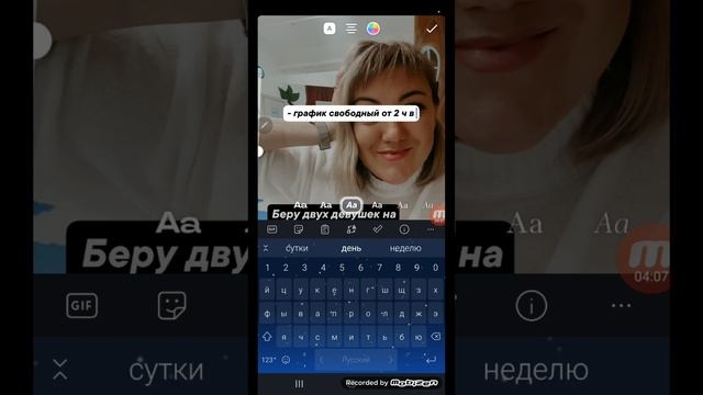 Как сделать картинку с надписями без сложных приложений или как создать сторис в контакте смотреть онлайн