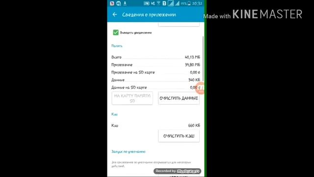 Как убрать РОДИТЕЛЬСКИЙ КОНТРОЛЬ. Play Market смотреть онлайн
