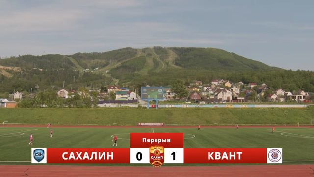 Футбол. ОЛИМП-Первенство ПФЛ, группа 3. "Сахалин" - "Квант" смотреть онлайн
