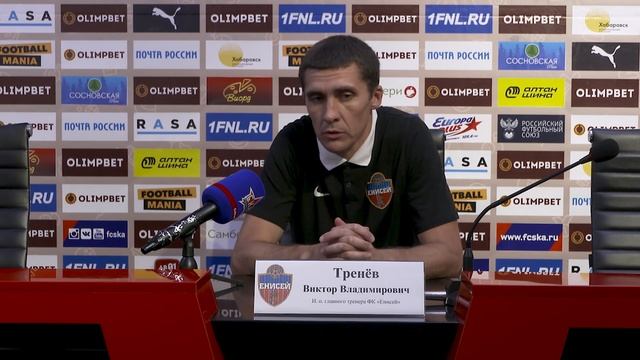 Виктор Тренёв после матча с ФК "СКА-Хабаровск" смотреть онлайн