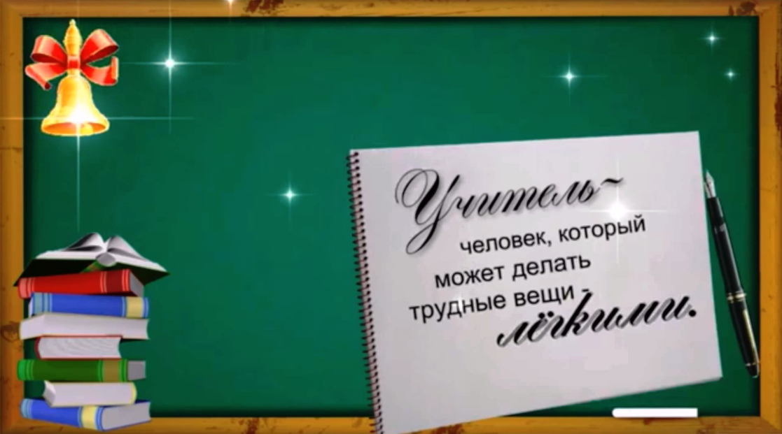 "Краеведческие страницы в истории отечественной педагогики" смотреть онлайн