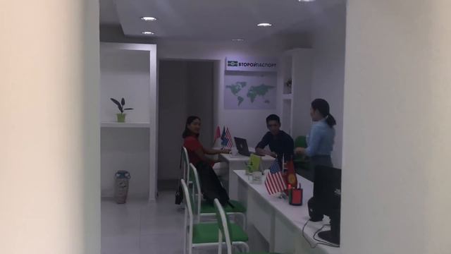 Офис Второго Паспорта в Бишкеке смотреть онлайн