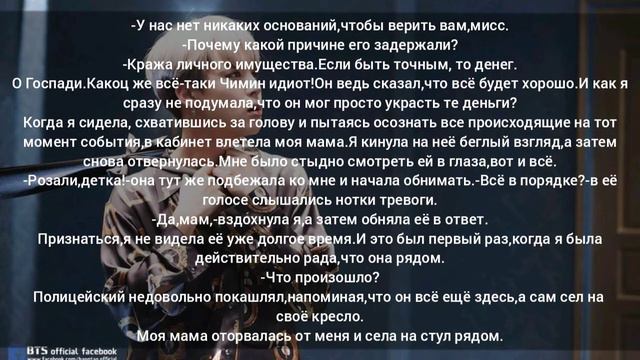 Твой парень Пак Чимин||Incognito/инкогнито||Скажи мне,почему...||Часть 25. смотреть онлайн