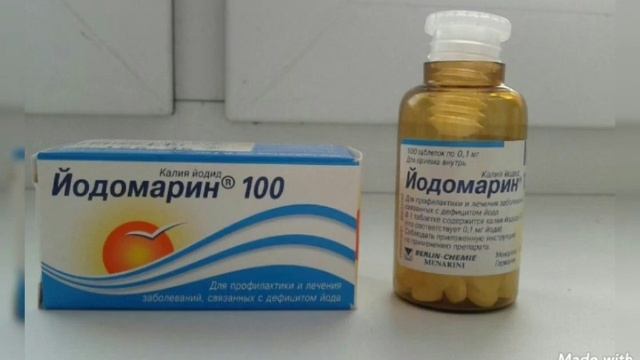 Йодамарин таблеткаси хақида Малумот. Yodamarin tabletkasi haqida malumot.Yodamarinni foyda va zarar смотреть онлайн