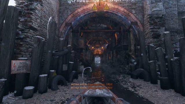 метро исход 2 часть прохаждение смотреть онлайн