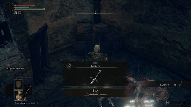 ELDEN RING Прохождение #11 Комендант замка Морн Освобожден смотреть онлайн