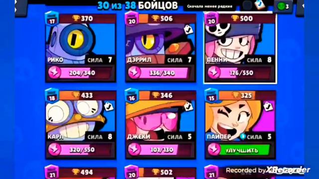 мой акаунт в бравл старс в 2022 году и в 2020....прочитай скорее описание!!! смотреть онлайн