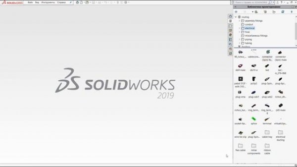 SOLIDWORKS Electrical Routing