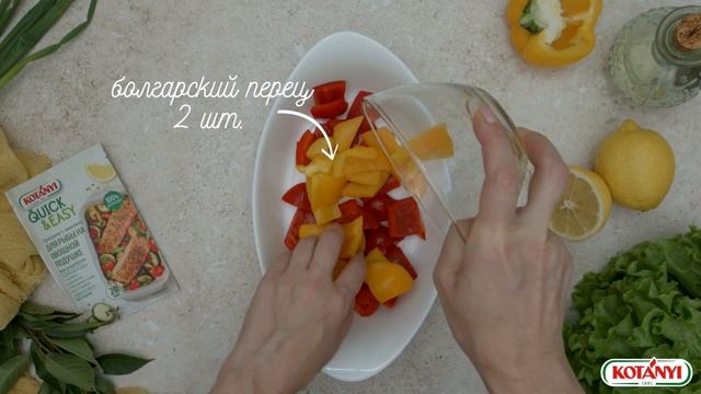Рыба на овощной подушке смотреть онлайн
