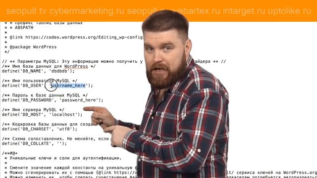 Как установить WordPress за 3 минуты. Просто о сложном смотреть онлайн