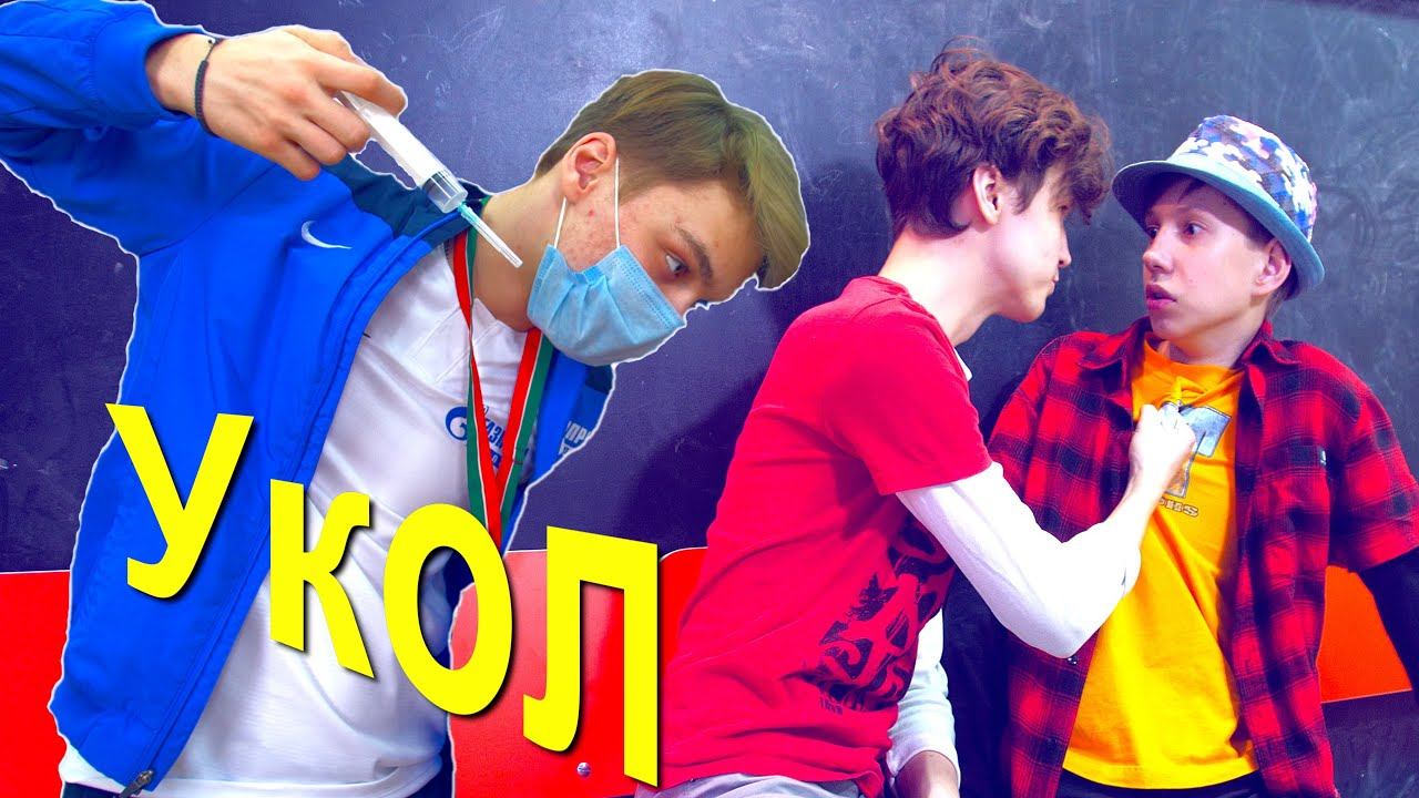 Кого ПРИВИВКА может успокоить?