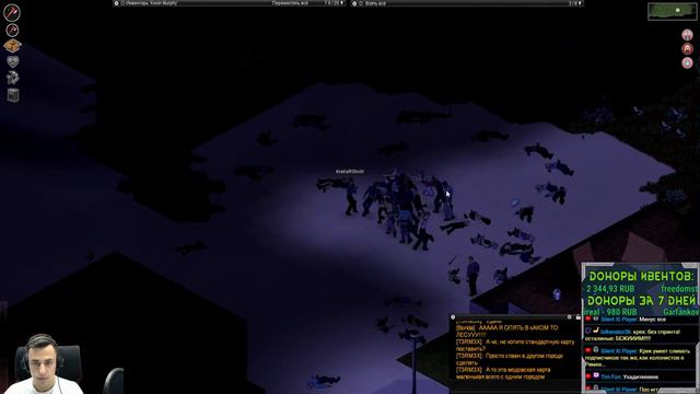 Новые Места! Project Zomboid Hardcore | SZ-Ep2 смотреть онлайн