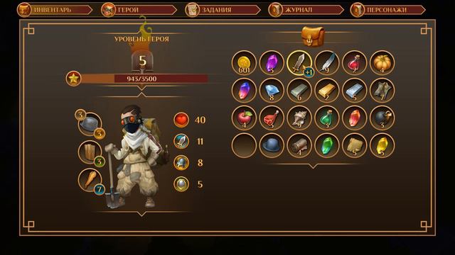 Quest Hunter - Прохождение #2 Новые способности смотреть онлайн