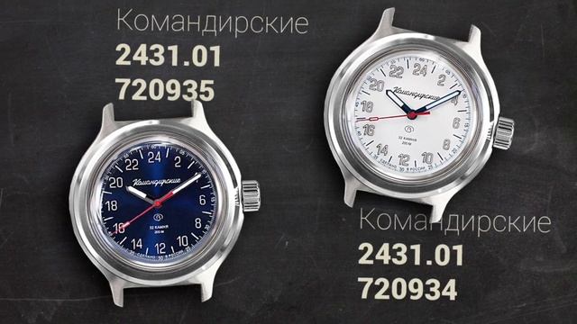 НОВЫЕ Часы Восток АМФИБИЯ 2022 / NEW Vostok AMPHIBIA Watches 2022 смотреть онлайн