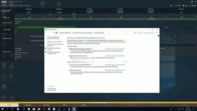 Проблема с AMD Ryzen параметр EDC (CPU) все время в красной зоне. смотреть онлайн