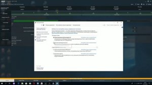 Проблема с AMD Ryzen параметр EDC (CPU) все время в красной зоне.