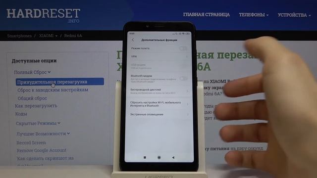 Как сбросить сетевые настройки на XIAOMI Redmi 6A — Опции сброса смотреть онлайн