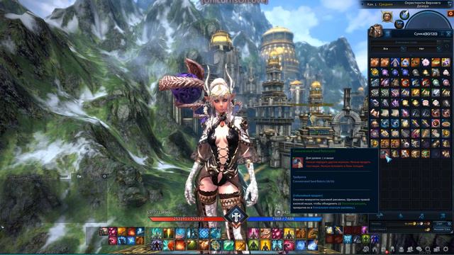 Tera Ивент Ракушки на пляже смотреть онлайн