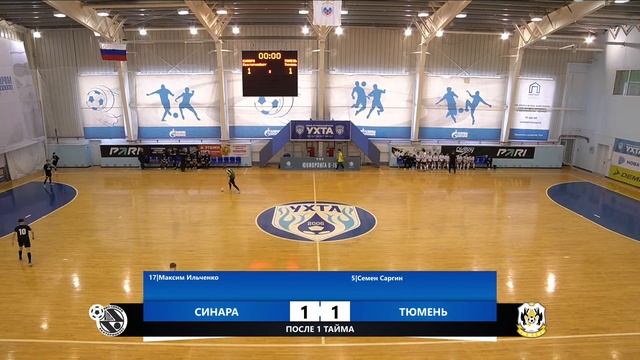 Юниорлига-U16. 3-й тур. Синара - Тюмень смотреть онлайн