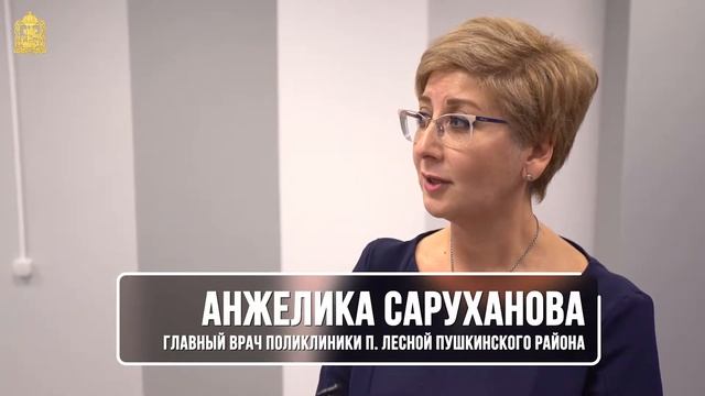 Третий семинар для главных врачей и руководителей учреждений здравоохранения МО