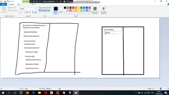 Баттл Paint 3D VS Paint, кто победит в этой битве? смотреть онлайн