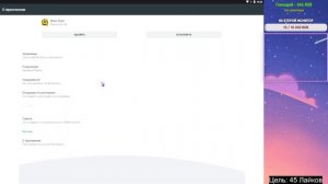 ЧТО ДЕЛАТЬ ЕСЛИ НЕ ЗАХОДИТ В BRAWL STARS  НА ПК?