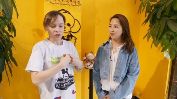 Studying grooming in China. Association for the exchange. Английская версия! Читаем описание к виде